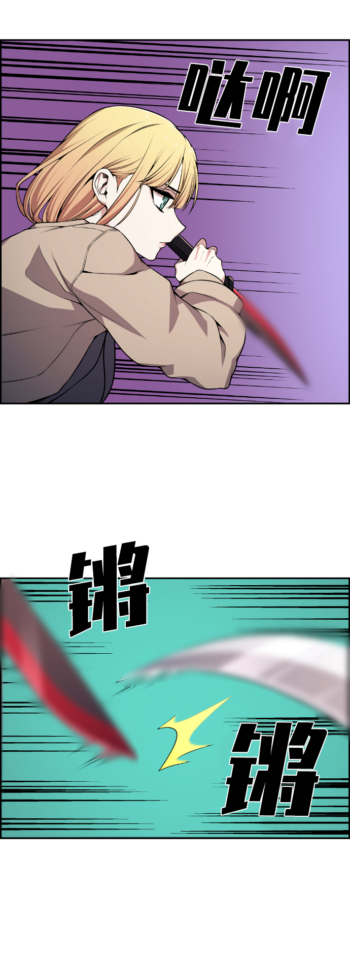 第78话30