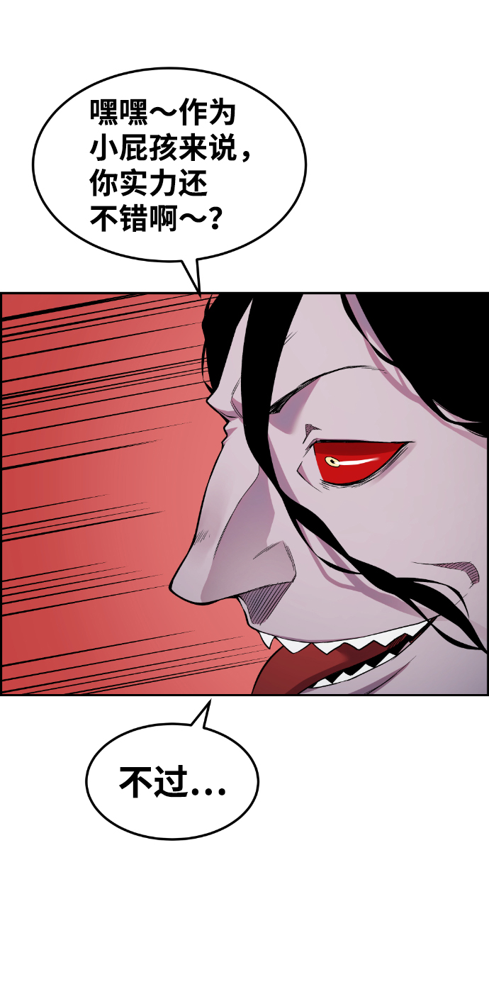 第78话32