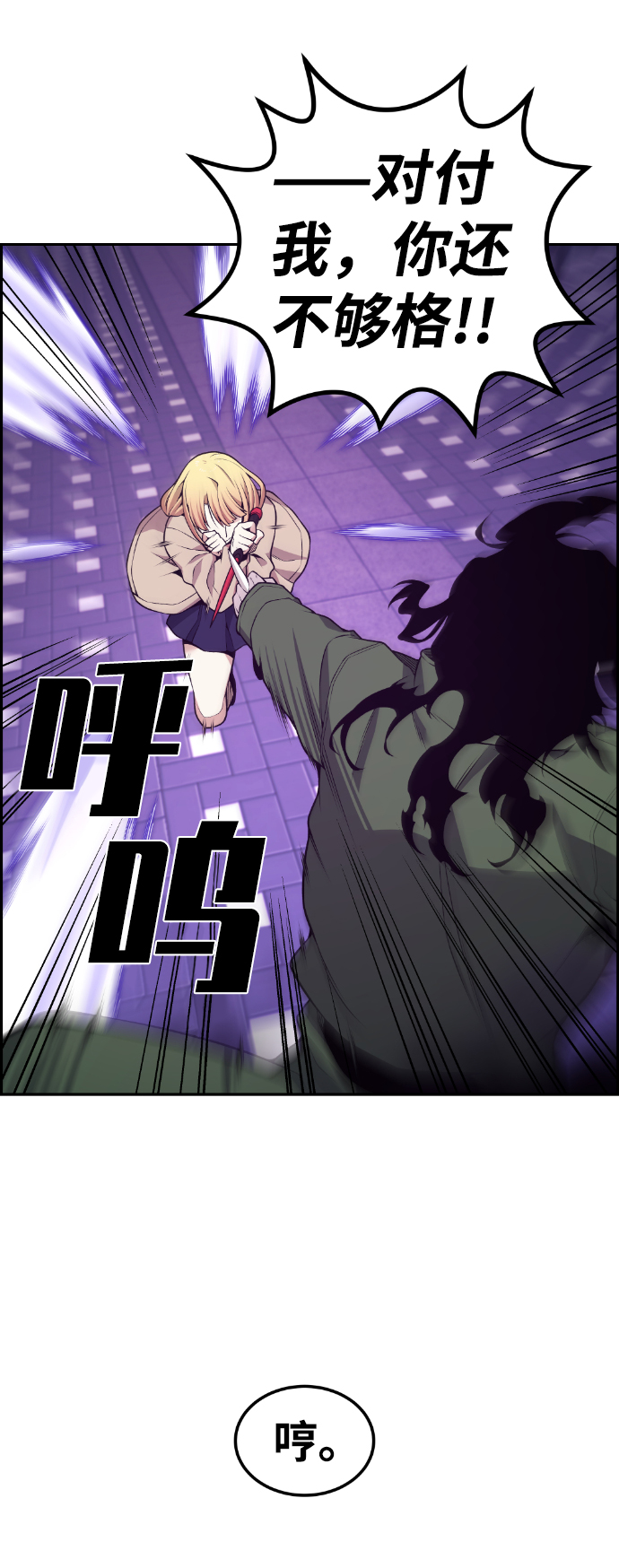 第78话33