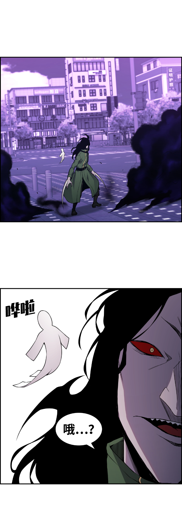 第78话37