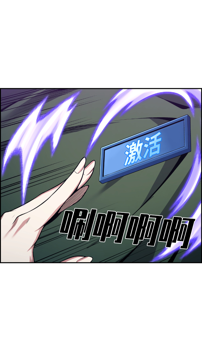 第78话41