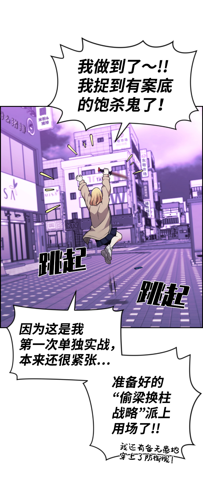 第78话45