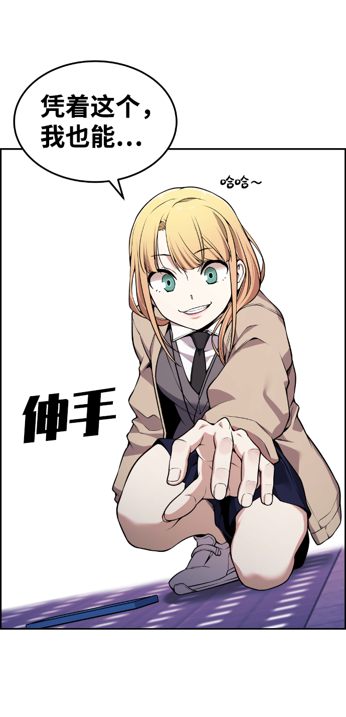 第78话46