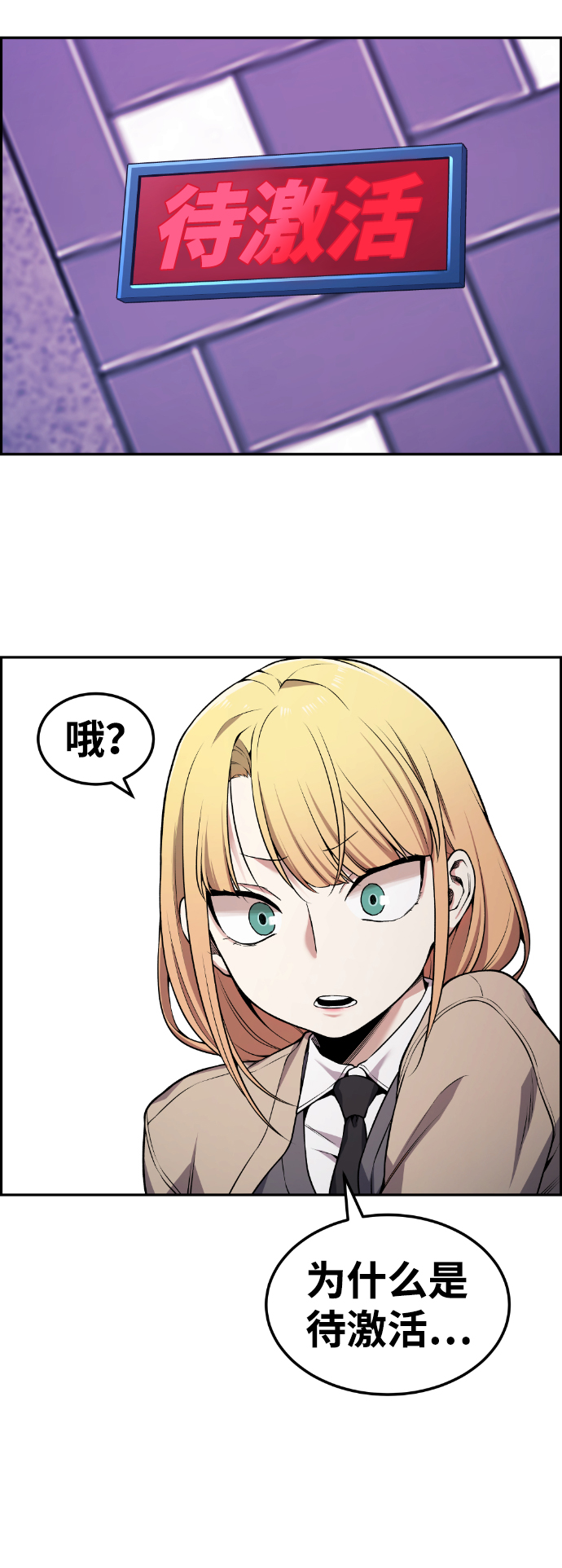 第78话51
