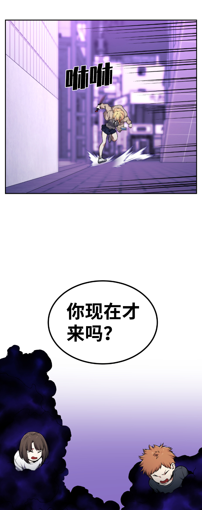 第78话53