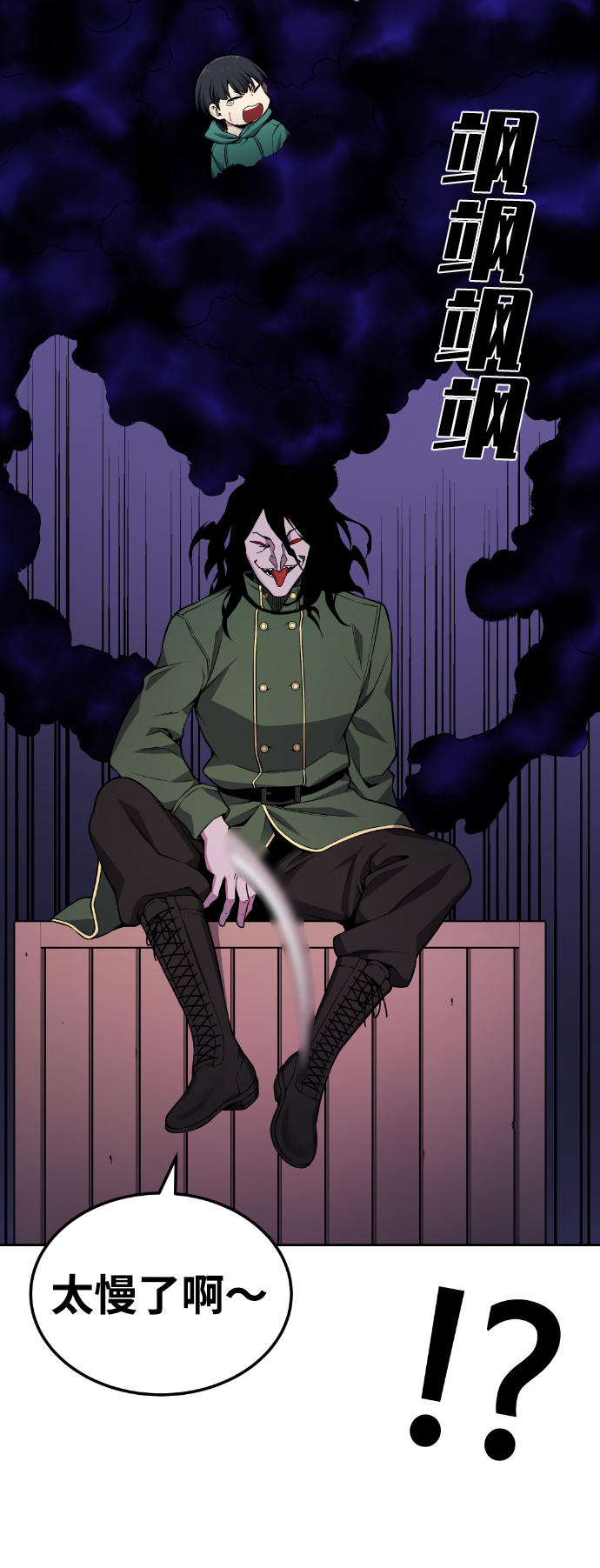 第78话54