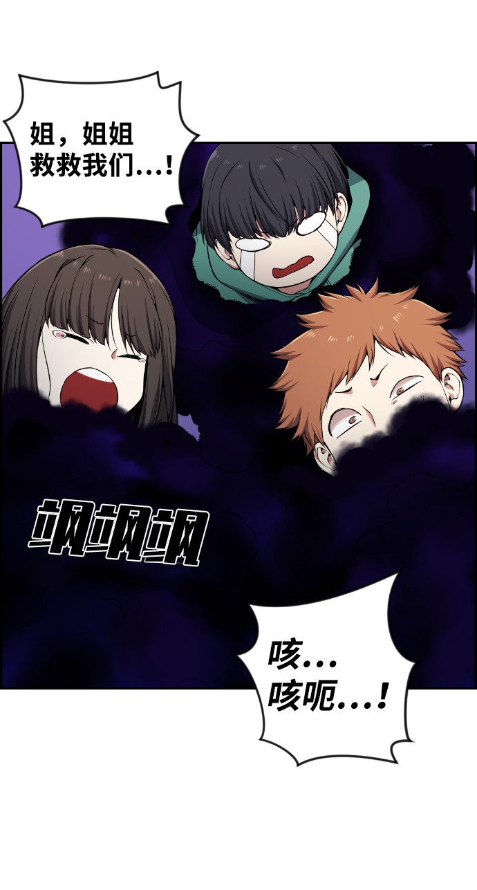 第78话55