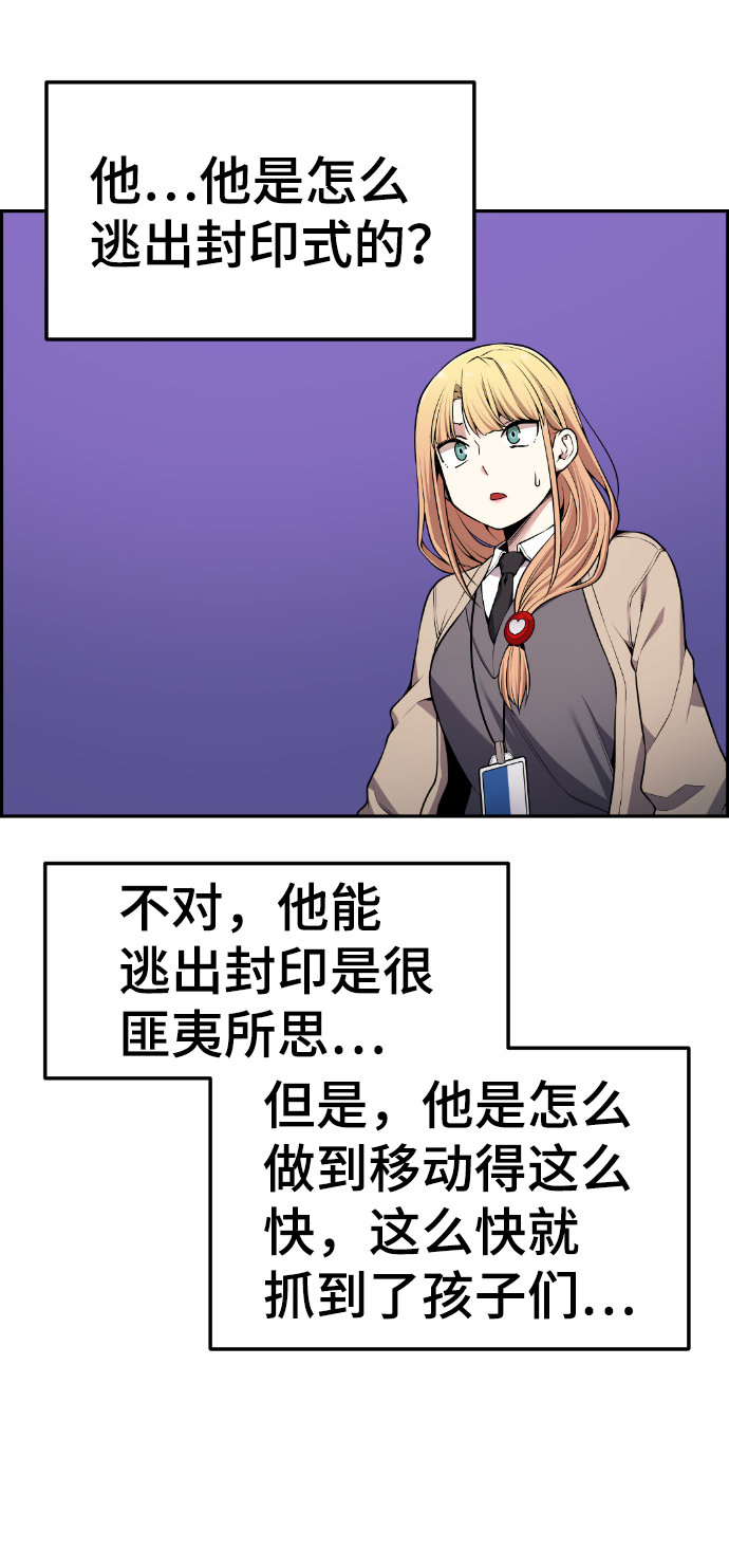 第78话56
