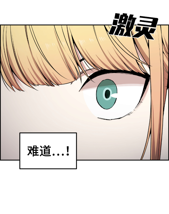 第78话57