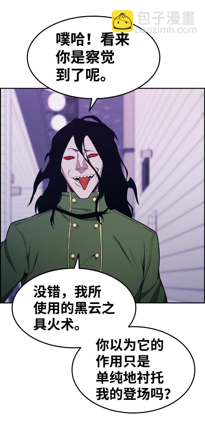 第78话58