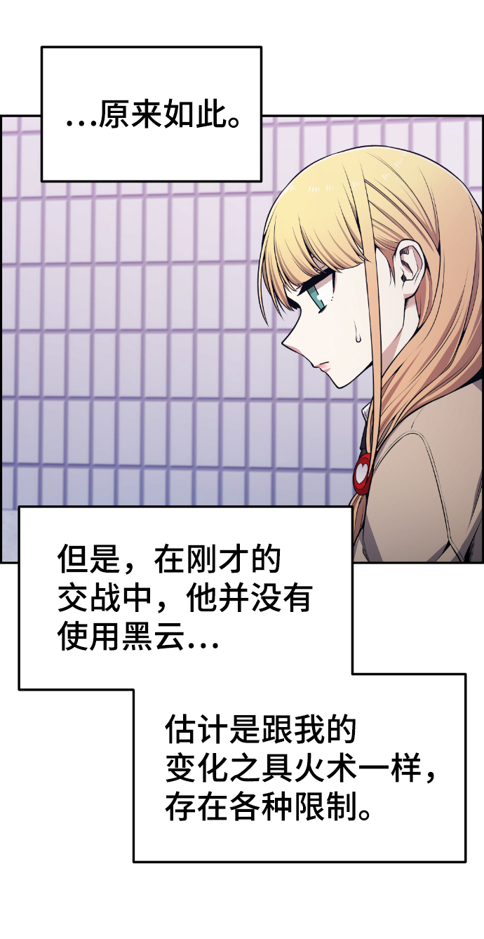 第78话60