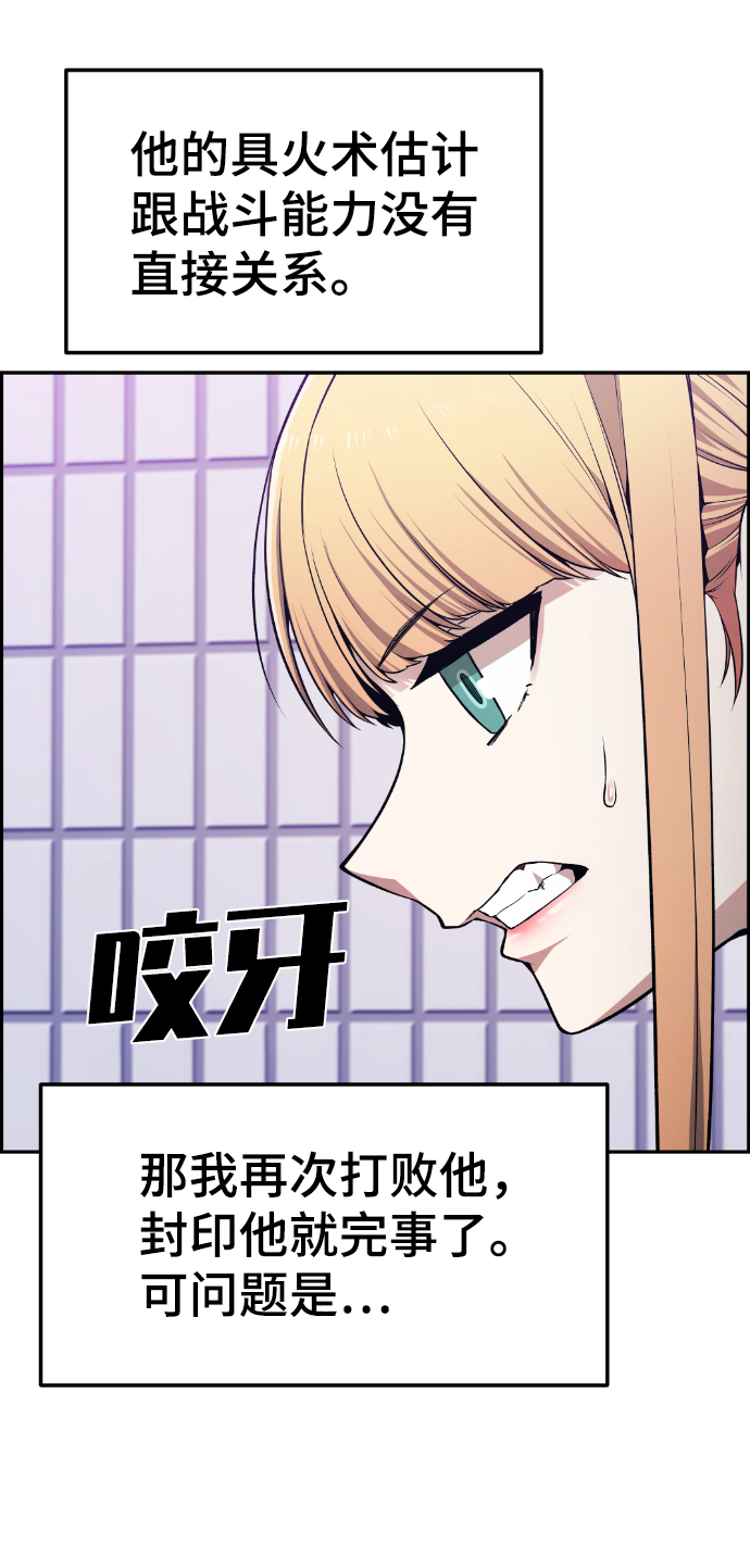 第78话61
