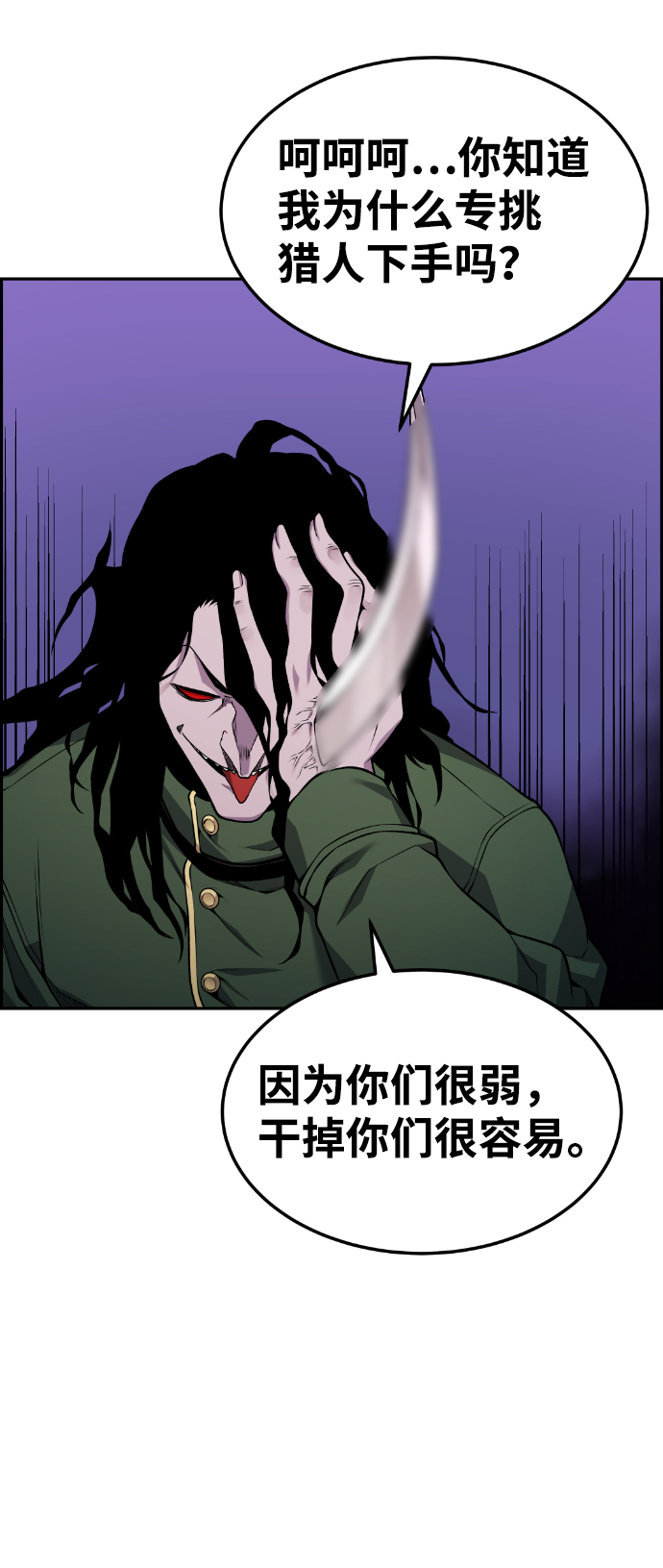 第78话63