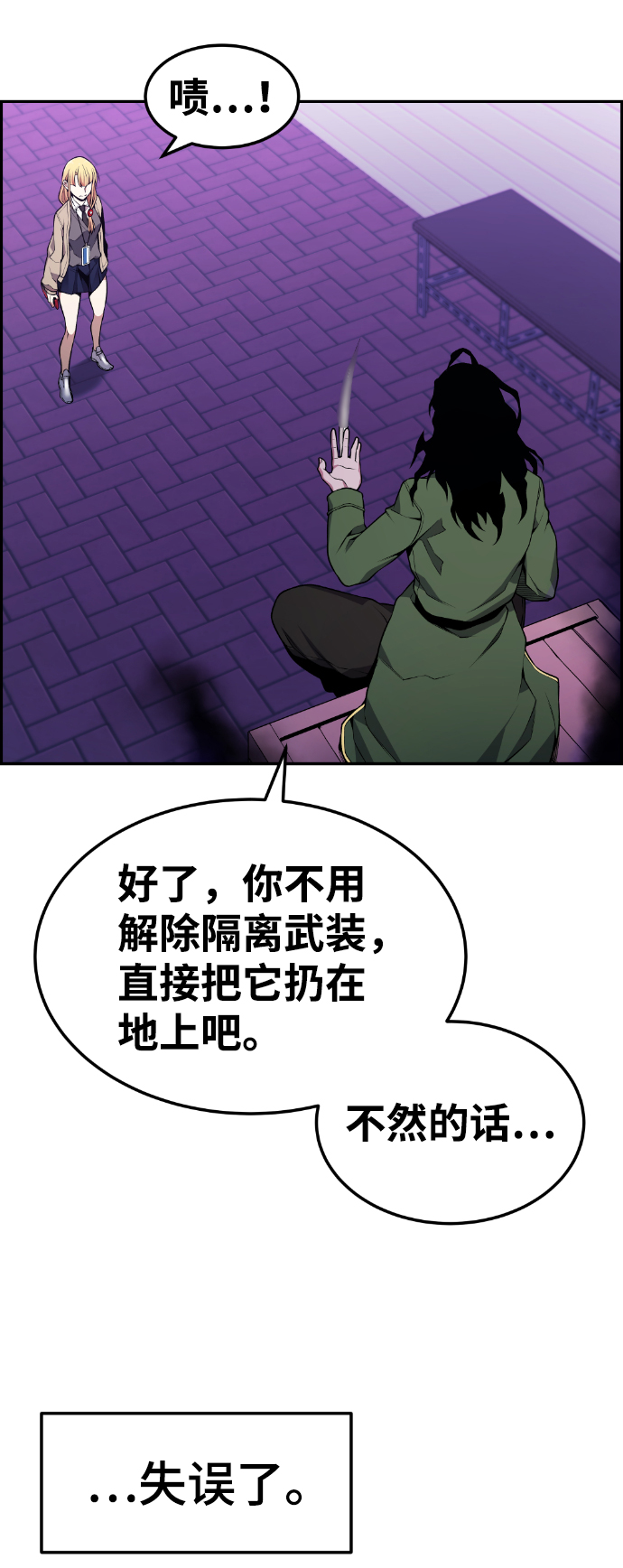 第78话66