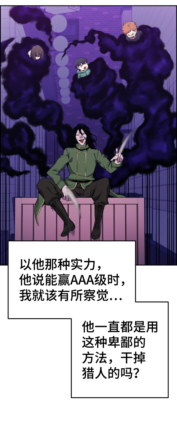 第78话67