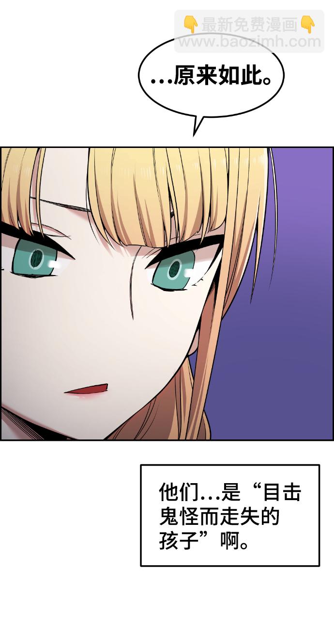 第78话7