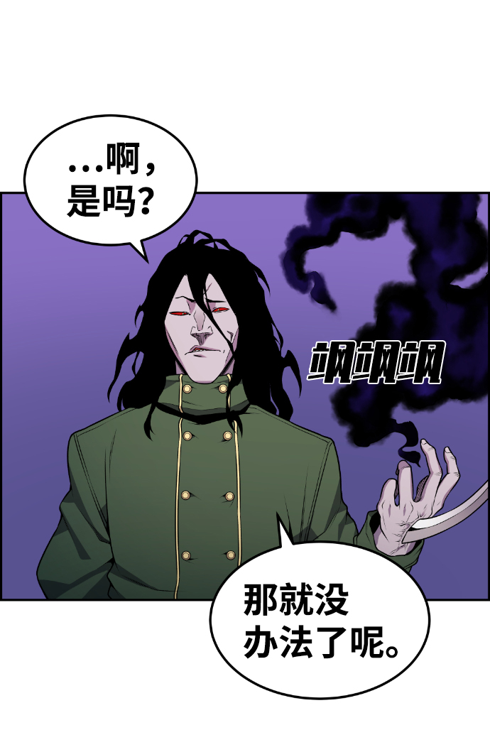 第78话70