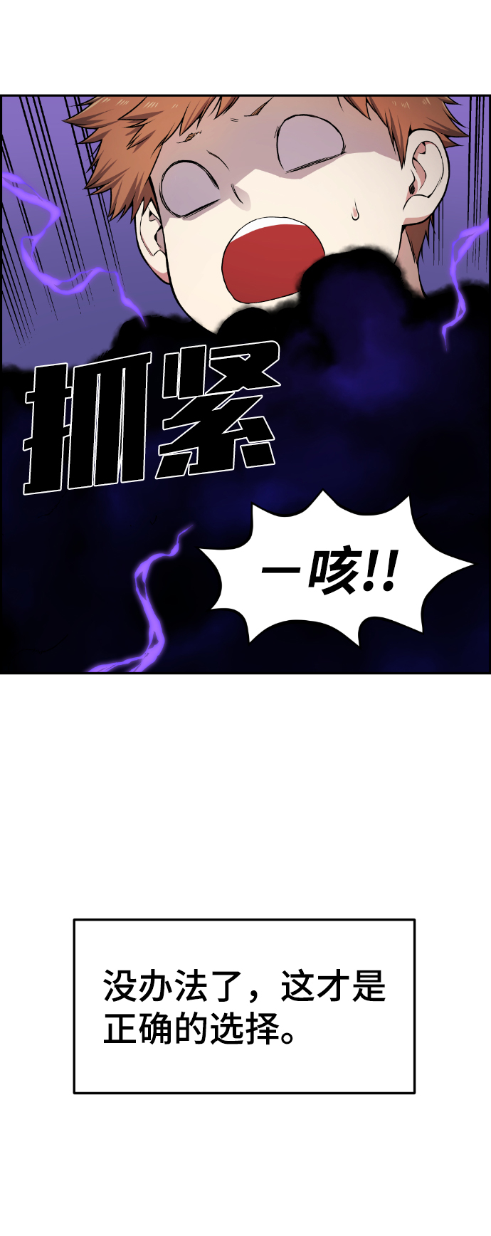 第78话71