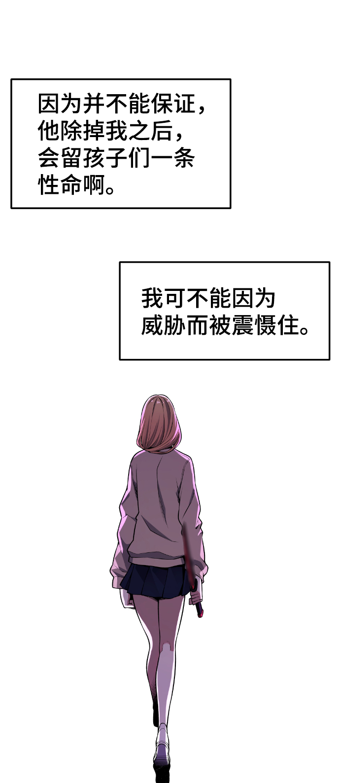 第78话72
