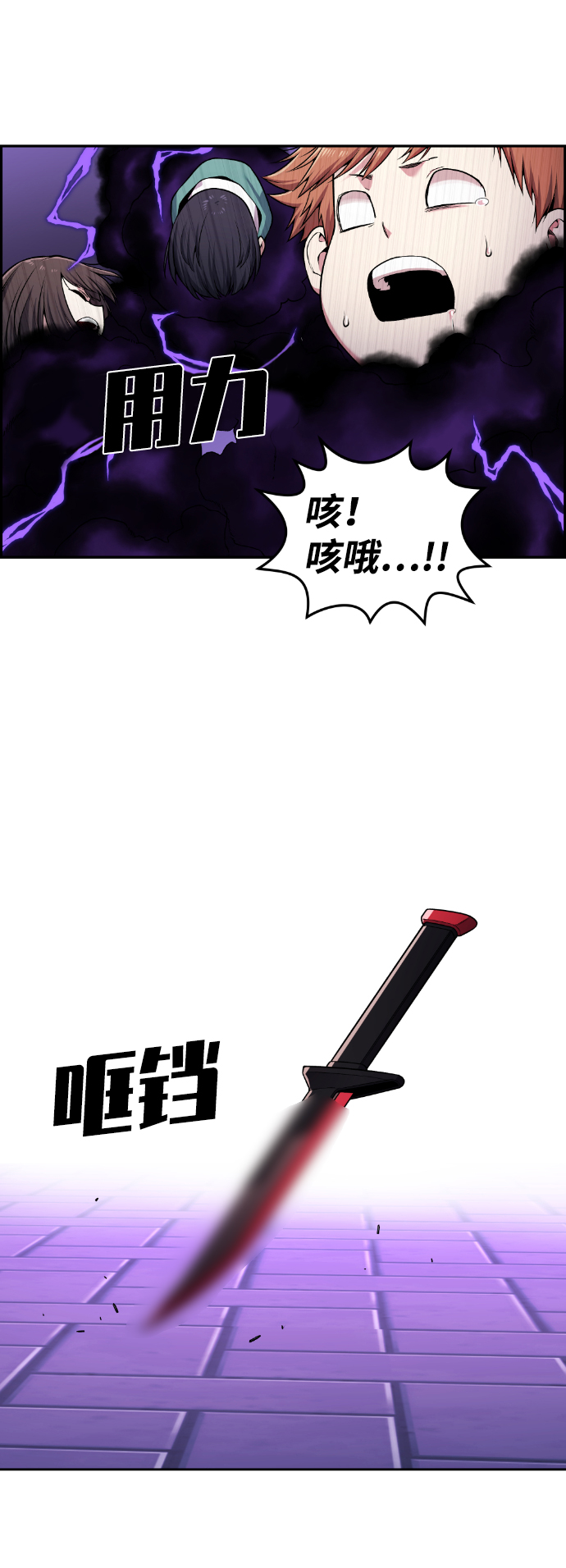 第78话74