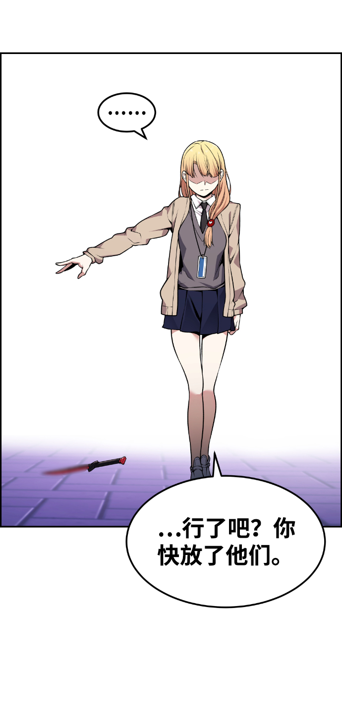 第78话75