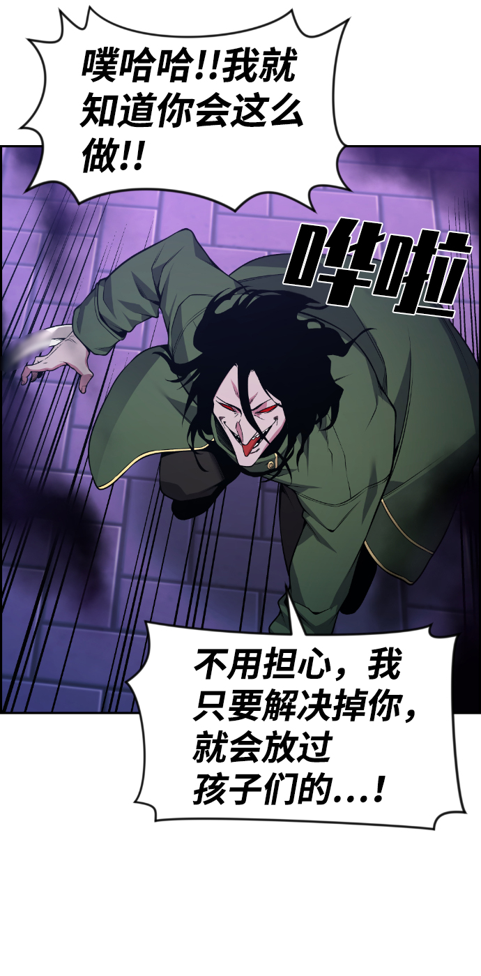 第78话76