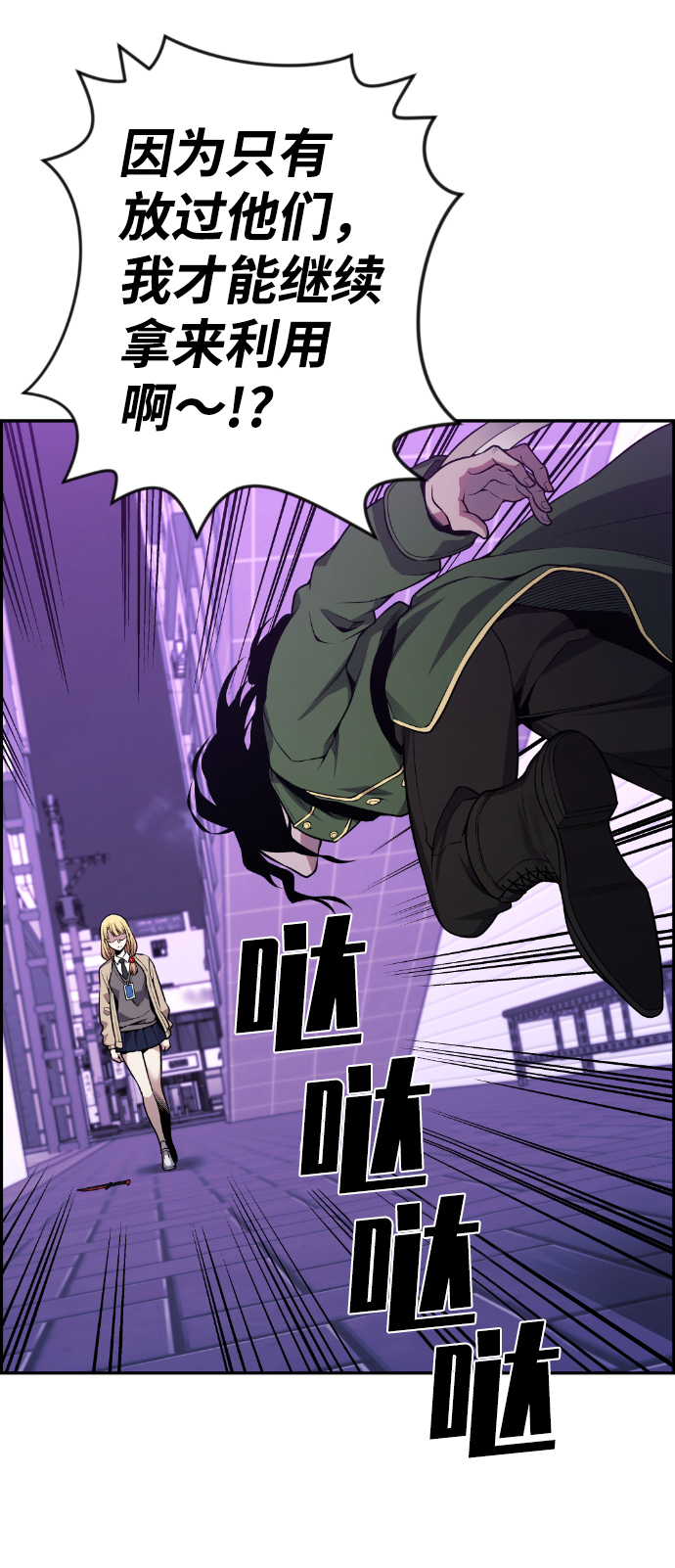 第78话77
