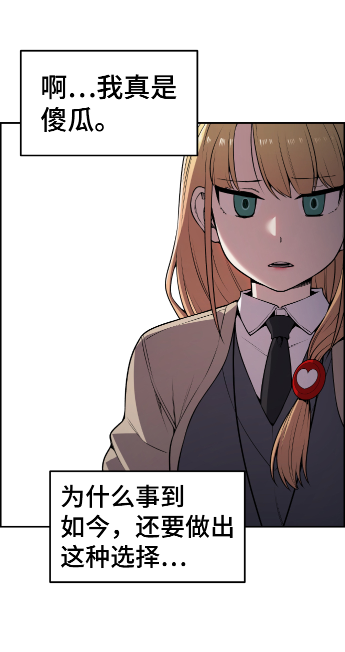 第78话78
