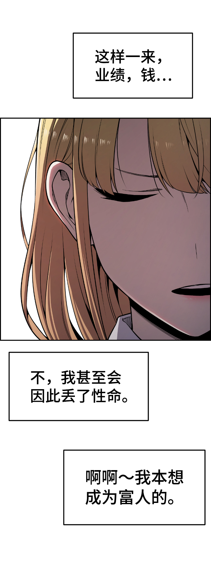 第78话79