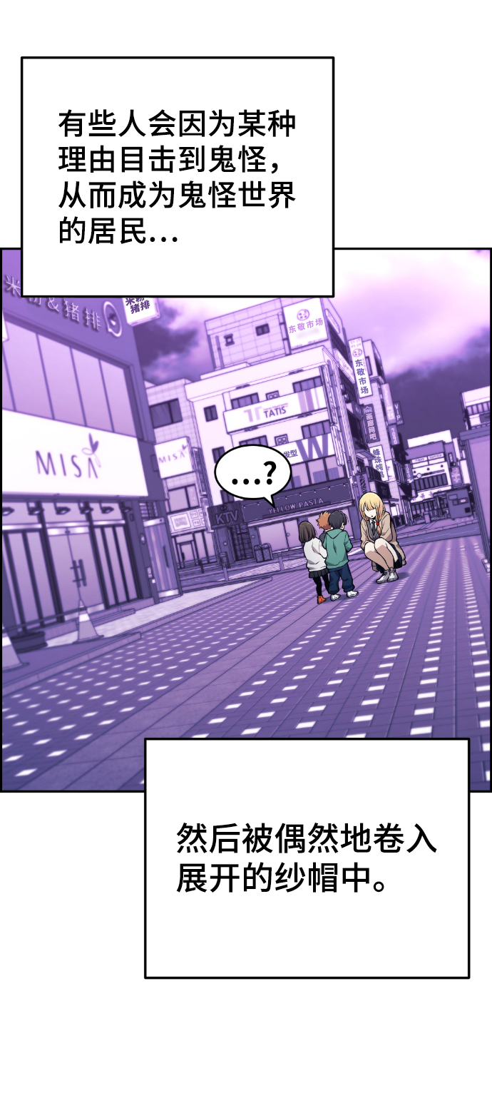 第78话8
