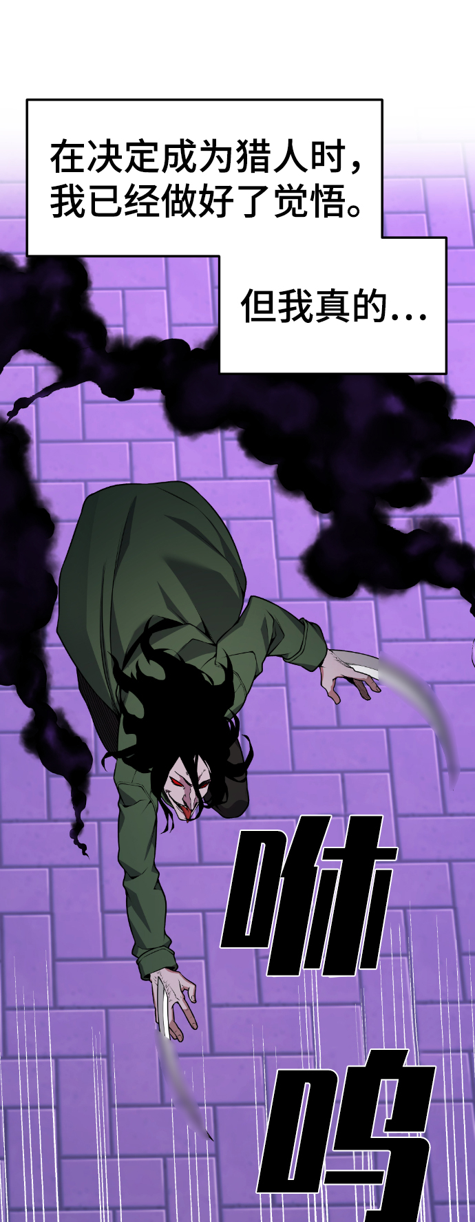 第78话80