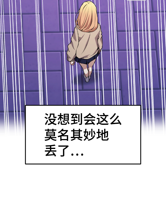 第78话81