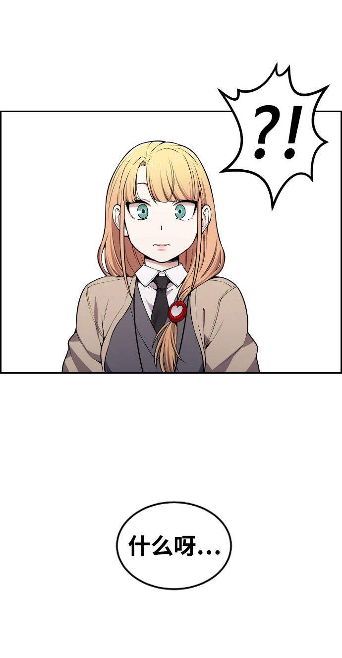 第78话83