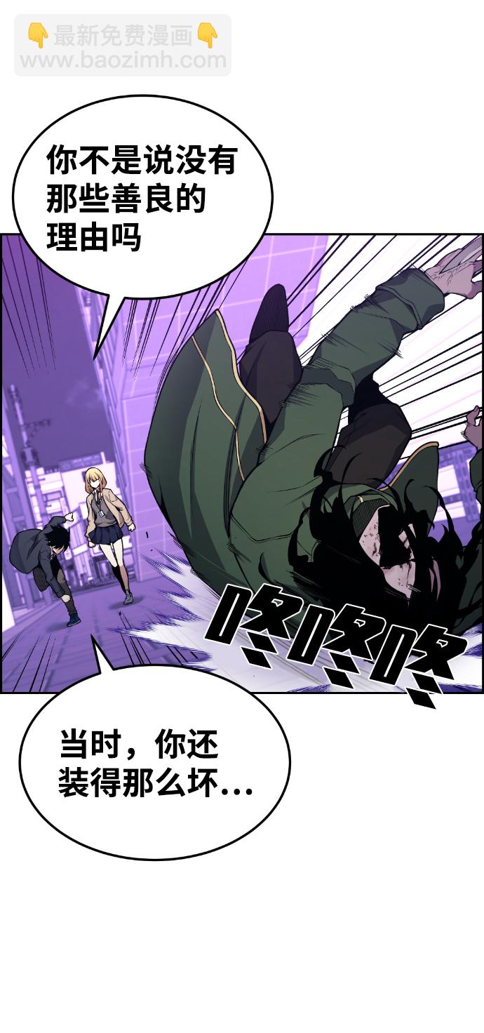 第78话84