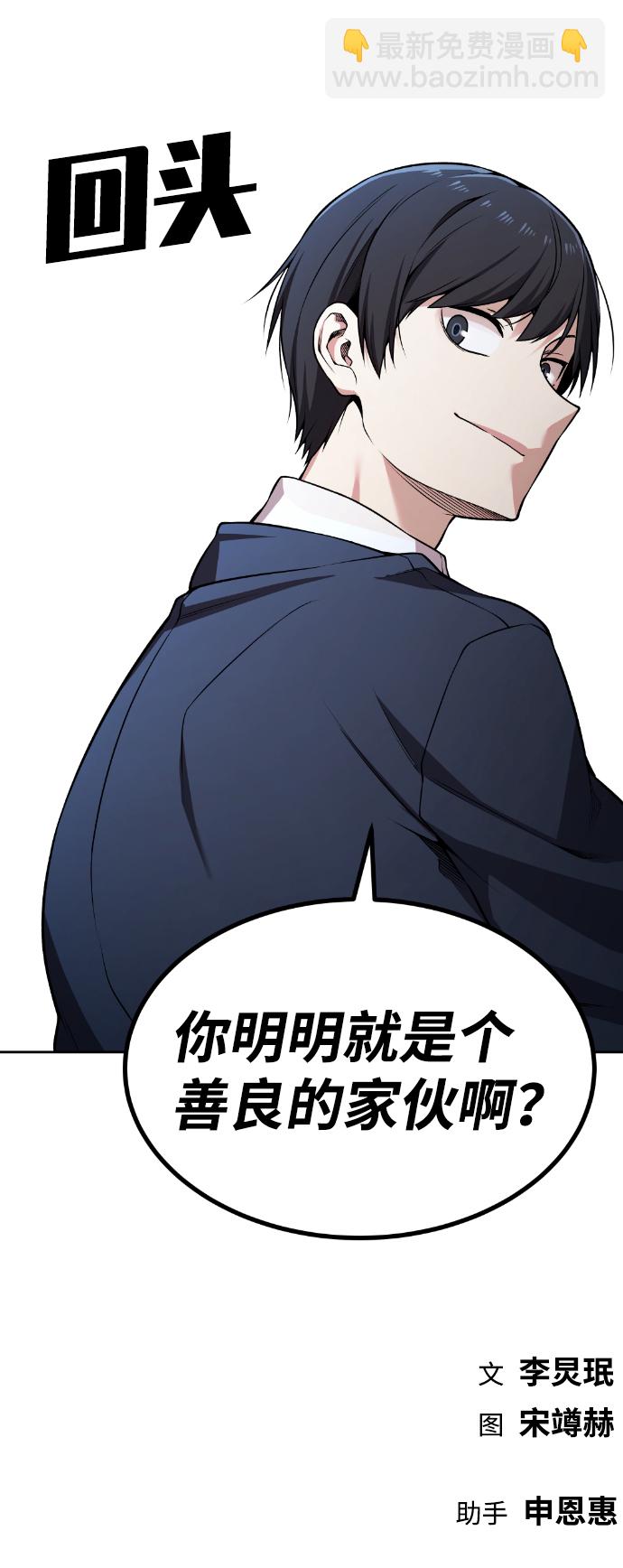 第78话85