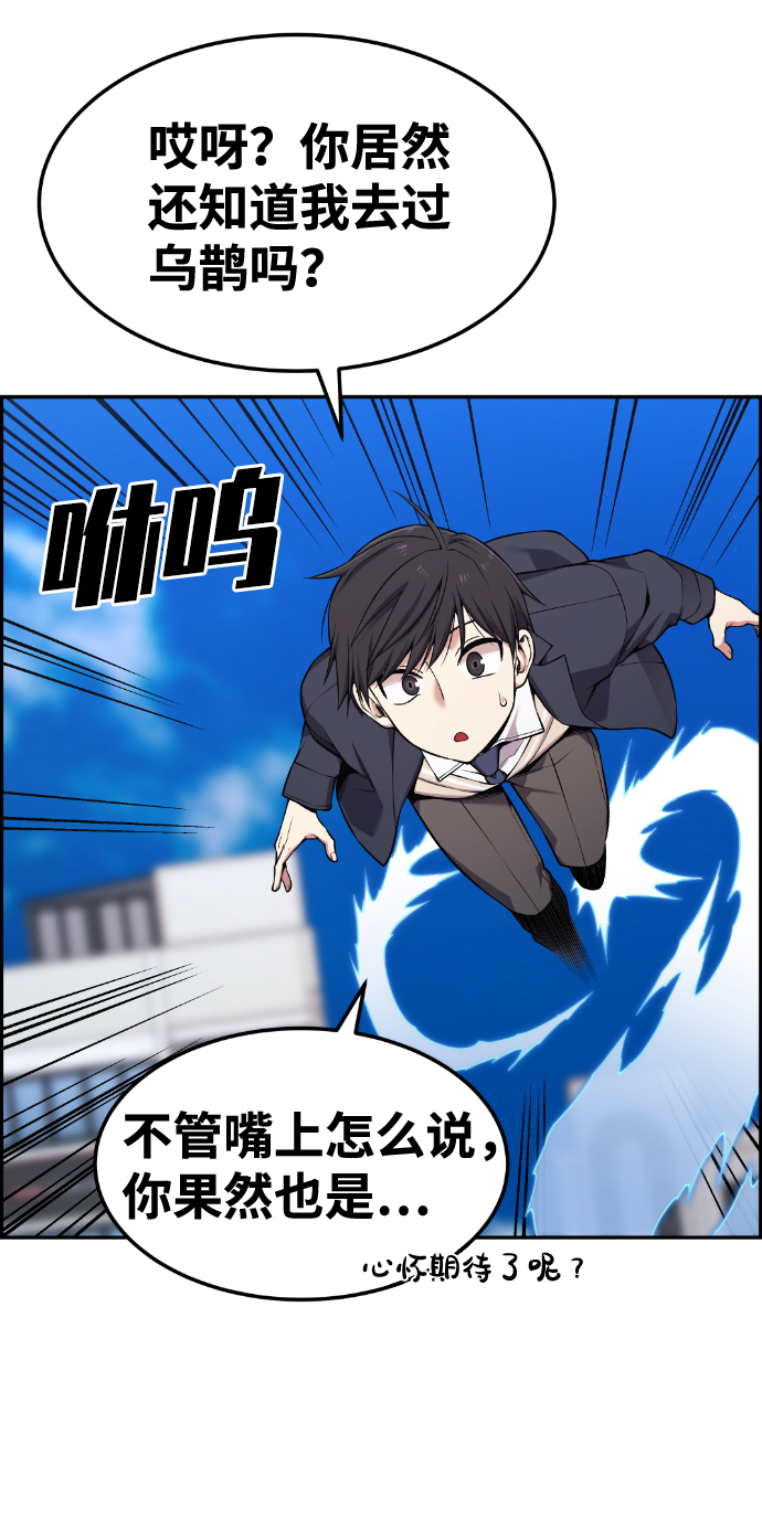 第81话46