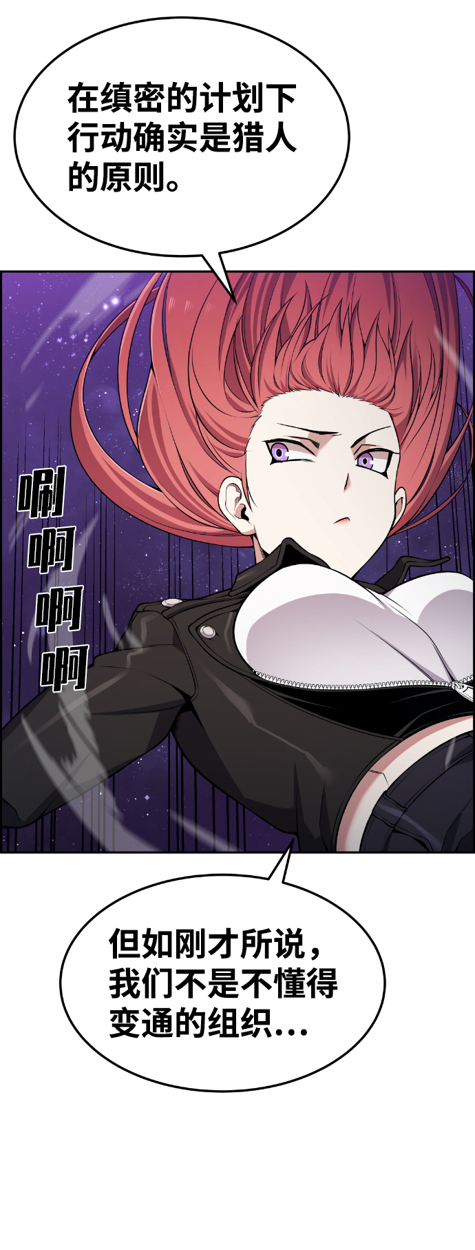 第82话65