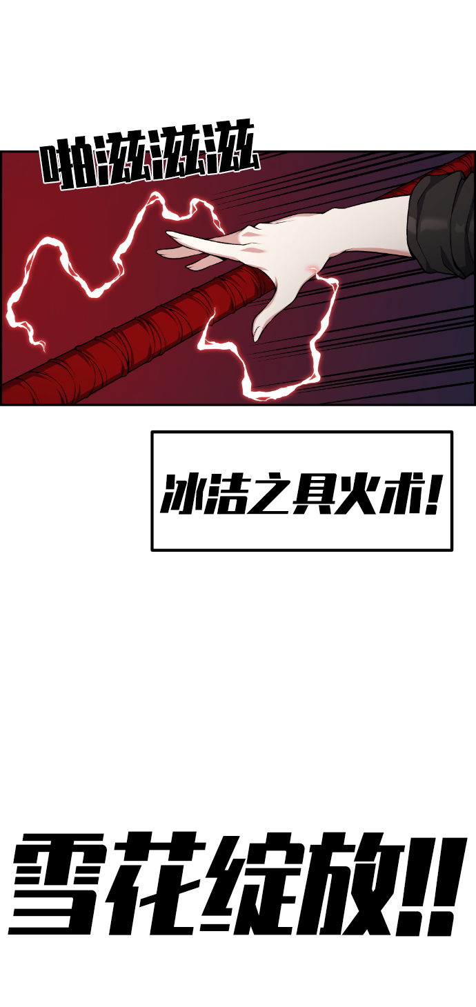 第82话73