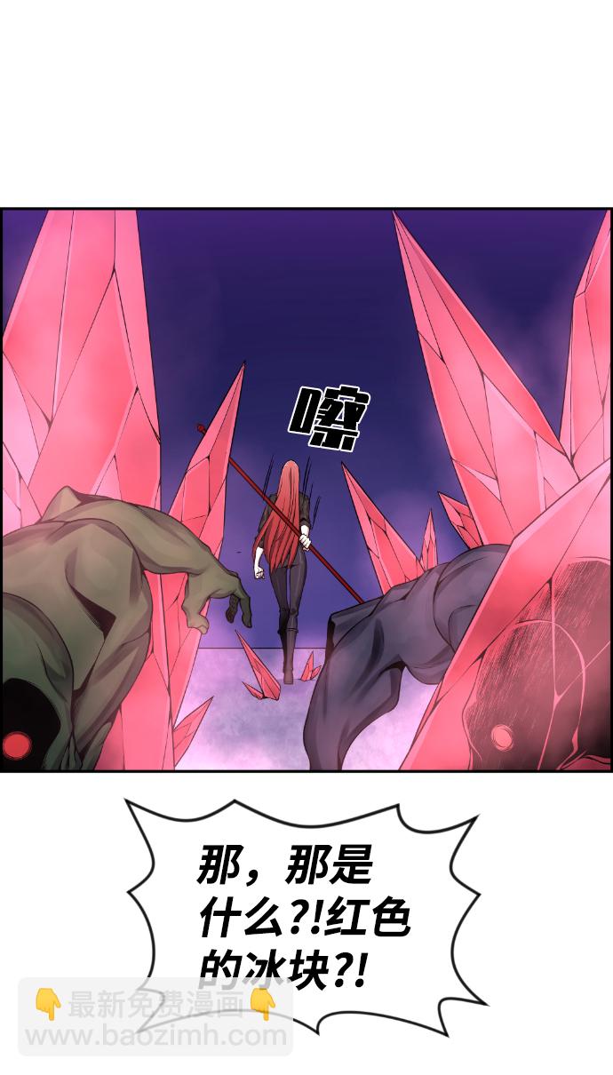 第83话1