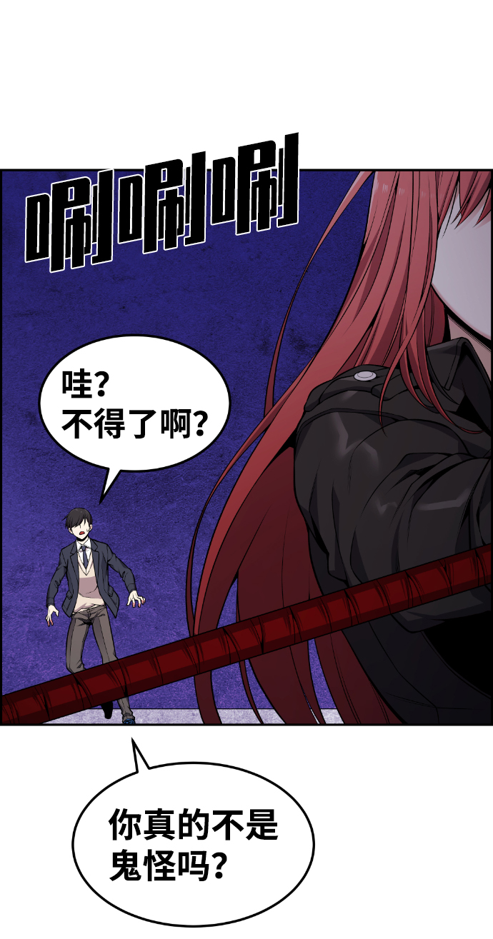 第83话12