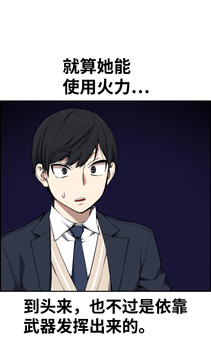 第83话13