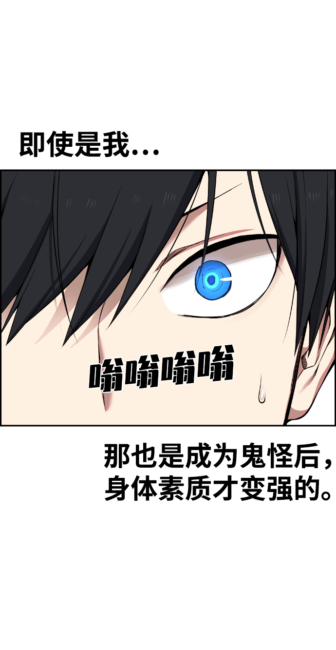 第83话14