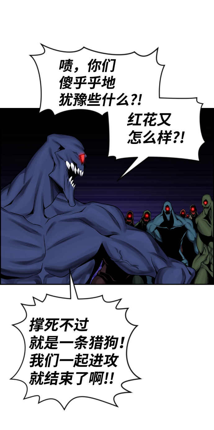 第83话16