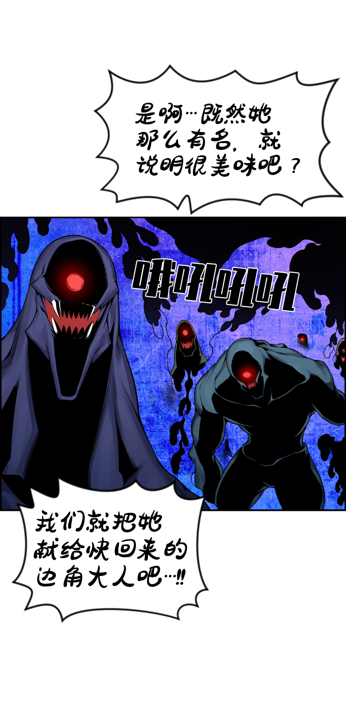 第83话17