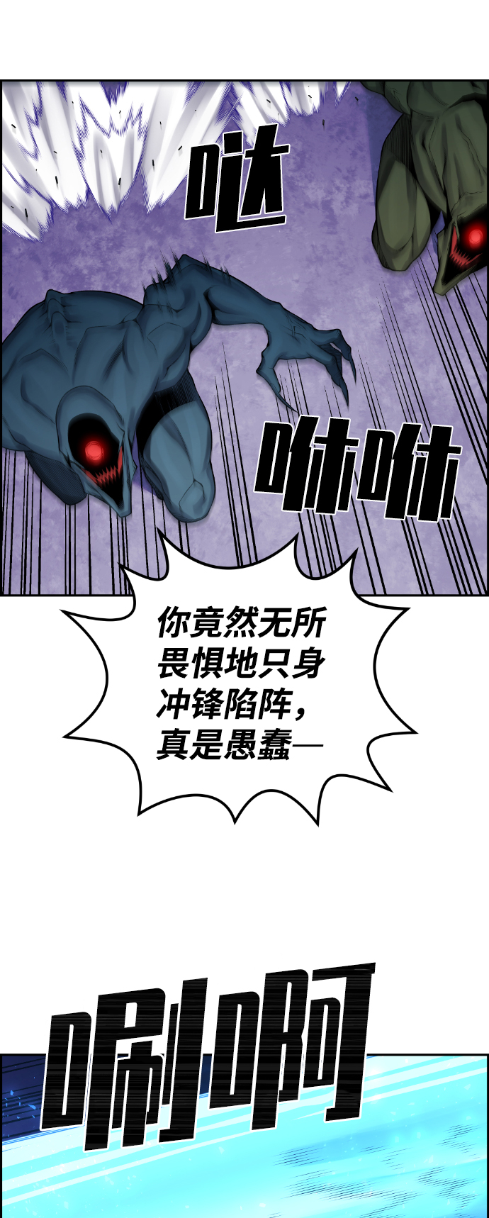第83话18