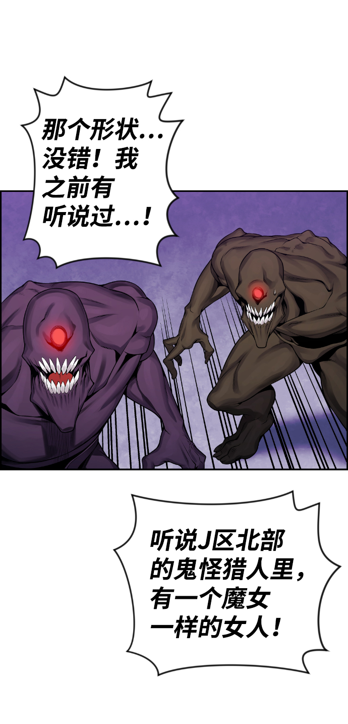 第83话2
