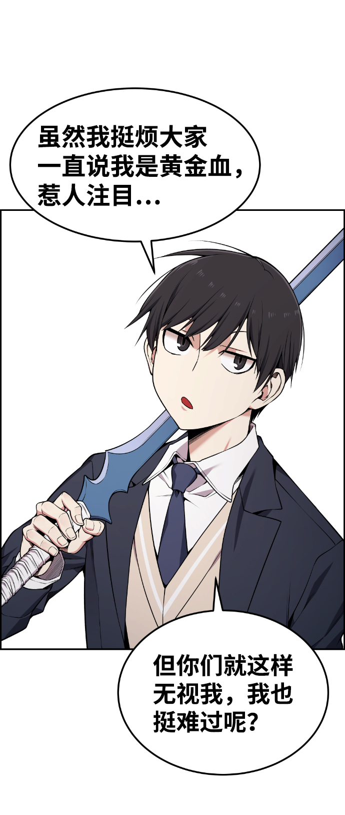 第83话21