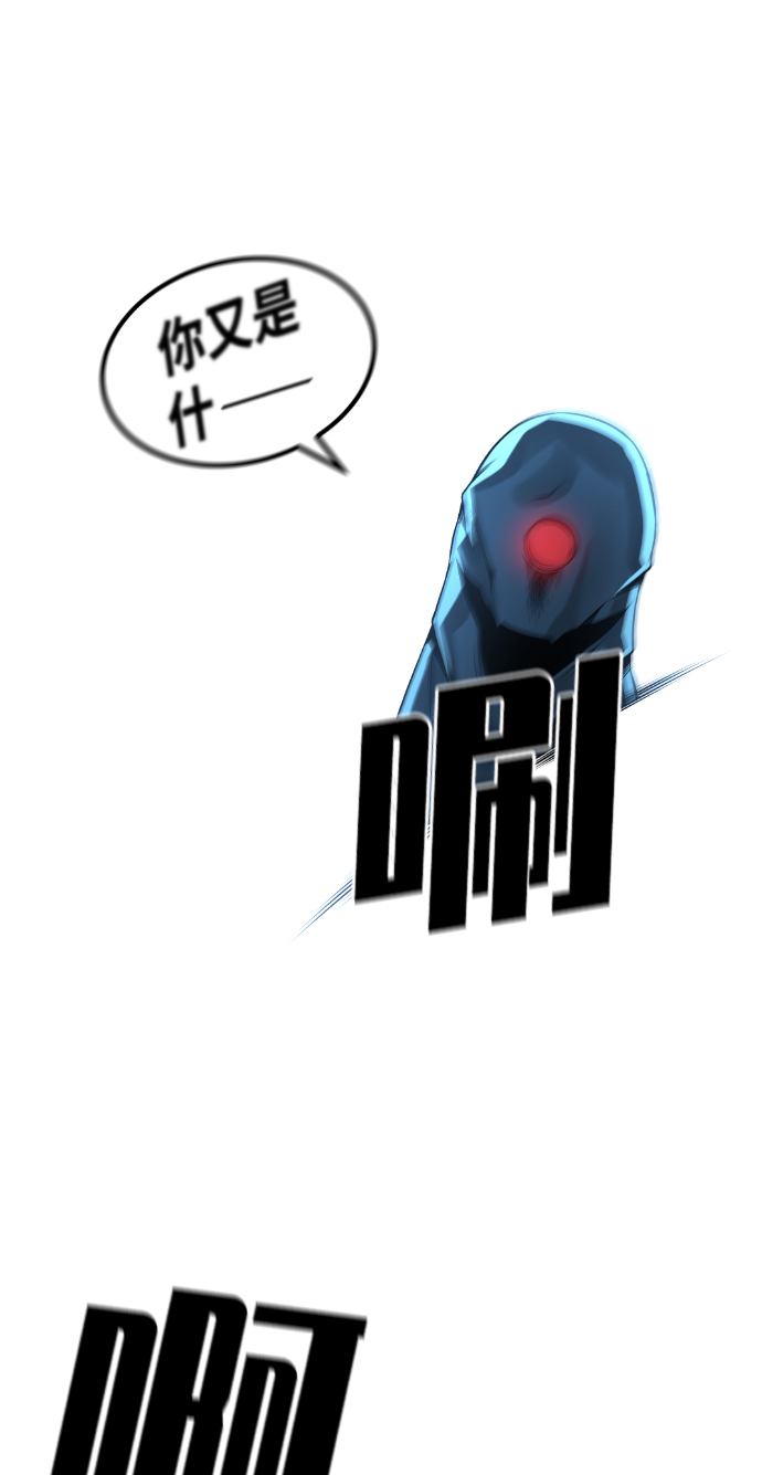 第83话22