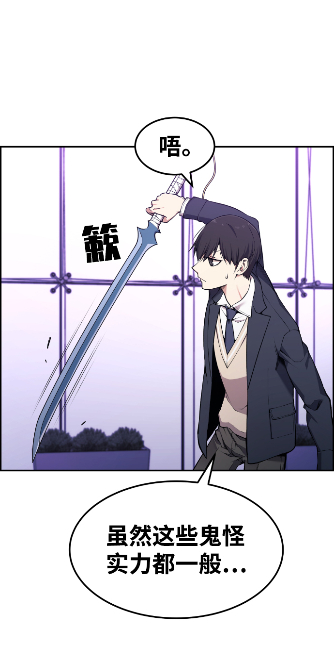 第83话25