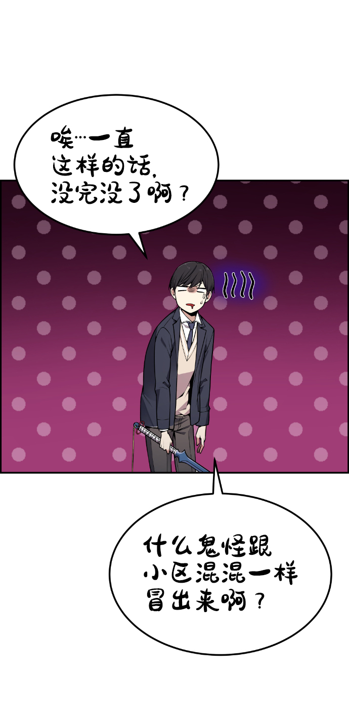 第83话28